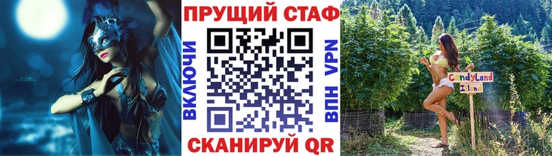 Купить наркотики сайты Киржач АМФ  Каннабис  Мефедрон  ГАШ  Кокаин 