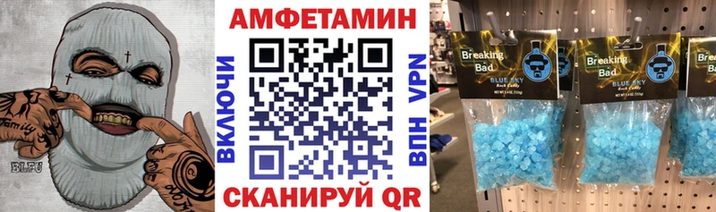 АМФЕТАМИН 97%  Киржач 