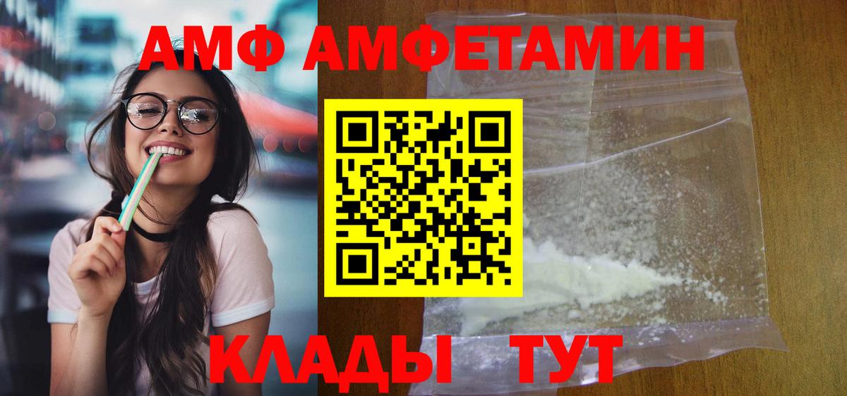 A PVP Киржач