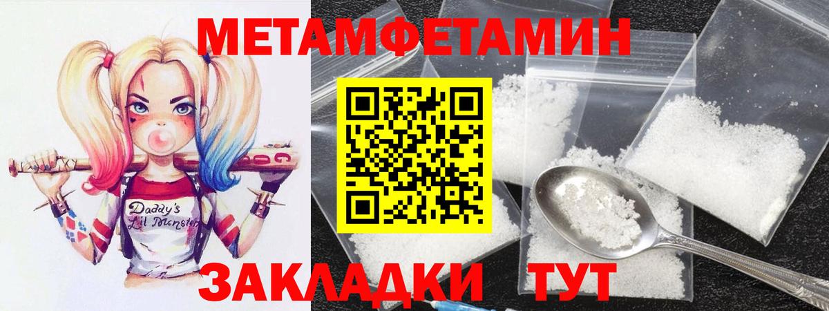 Amphetamine 98%  АМФЕТАМИН  Киржач  Вход с VPN 