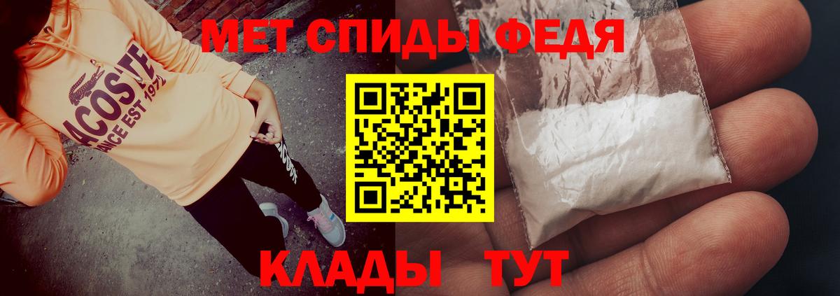 Вейп ТГК  Меф МЯУ МЯУ  КОКАИН  Киржач  Вход с VPN  Марихуана  ГАШИШ  Мефедрон кристаллы  NBOMe 