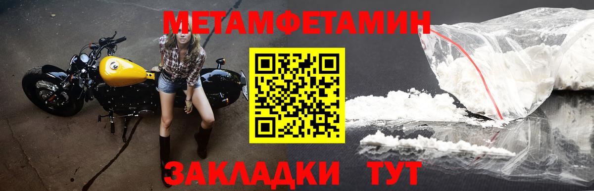 Amphetamine Premium Киржач