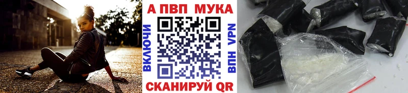 A-PVP крисы CK  ОМГ ОМГ   Киржач 