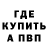 А ПВП кристаллы Andy Fivso