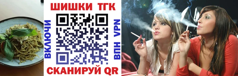 Еда ТГК конопля KRAKEN ссылки Киржач