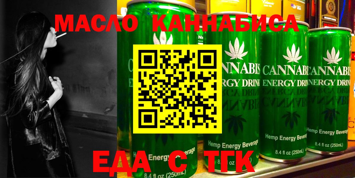 Canna-Cookies марихуана  Вход с VPN  Киржач 