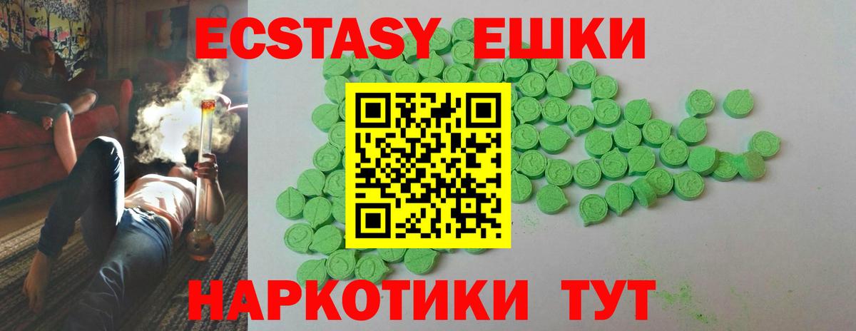 Экстази DUBAI Киржач