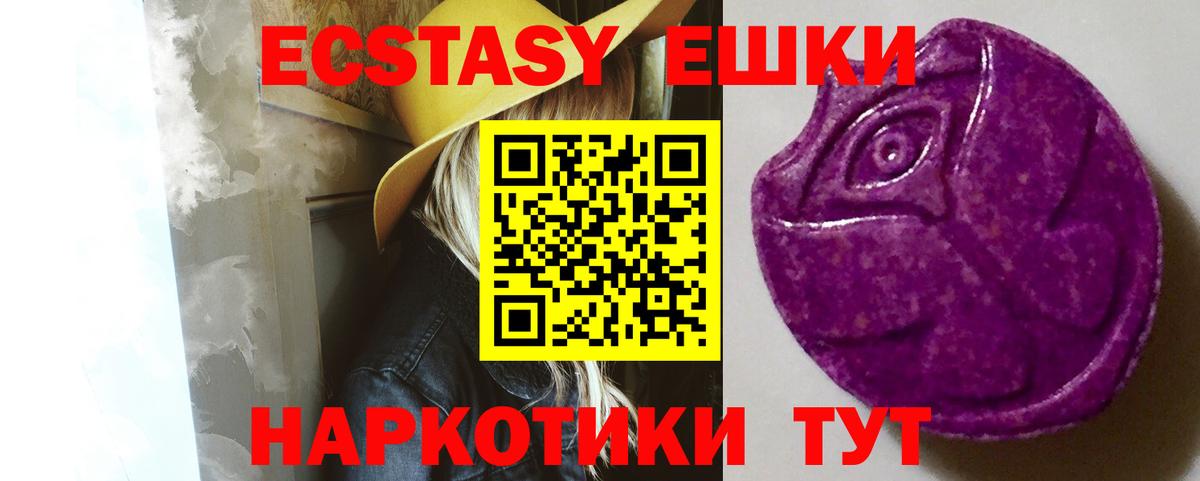 Ecstasy Cube  Киржач 