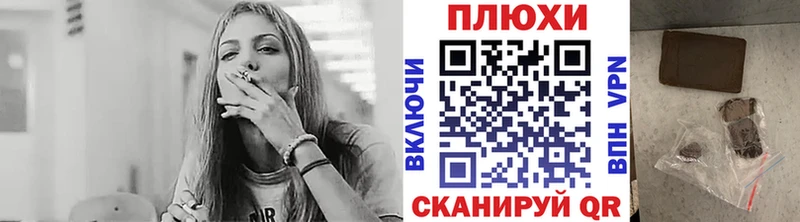ГАШИШ Cannabis  Киржач 