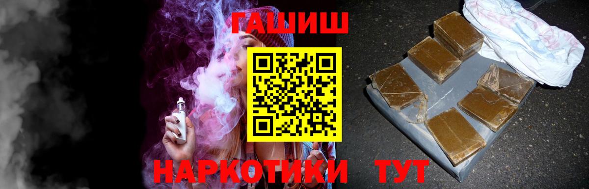 ГАШ ice o lator  Киржач  что такое наркотик  ГАШ хэш 