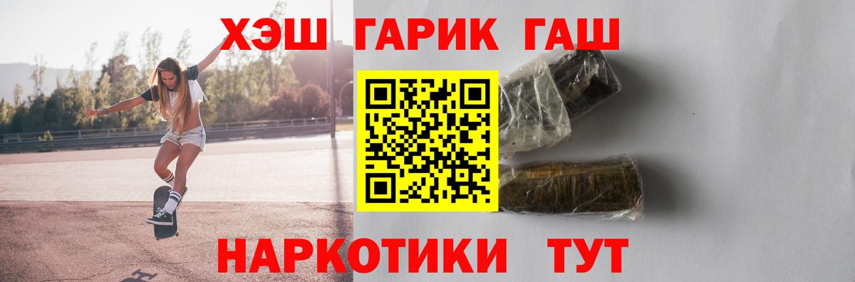 ГАШИШ VHQ Киржач