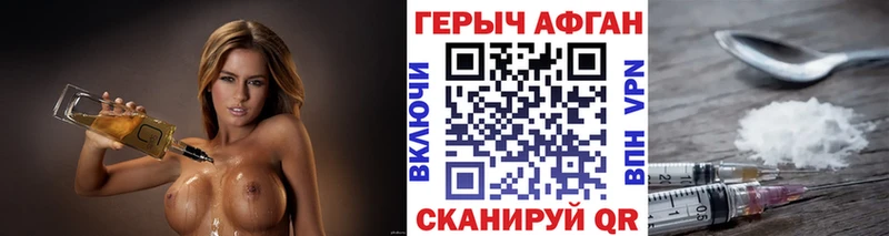 продажа наркотиков  Киржач  ГЕРОИН белый 