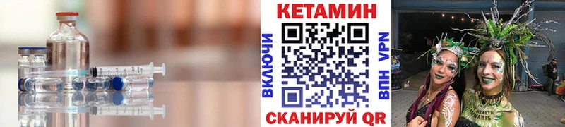 продажа наркотиков Киржач Кетамин VHQ
