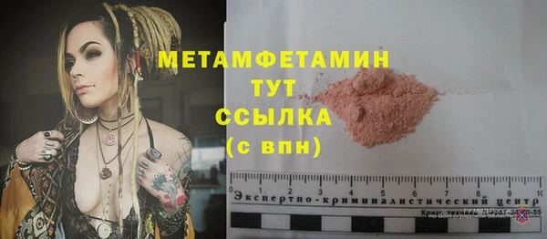 гидропоника Осинники