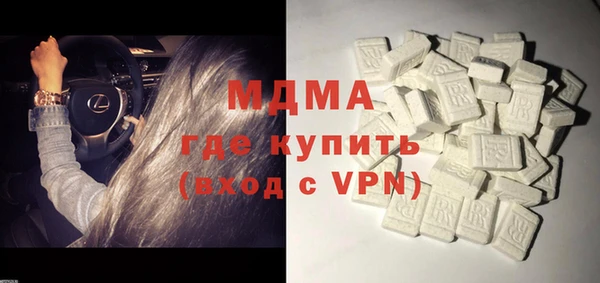 кокаин перу Няндома