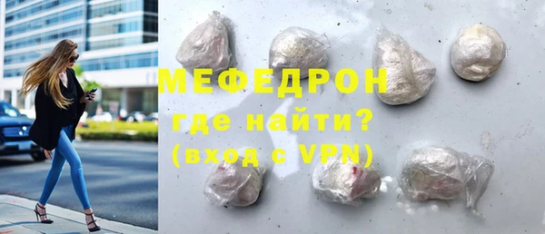 мет Нязепетровск
