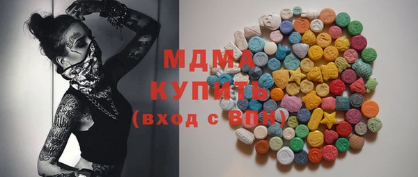 хмурый Нягань