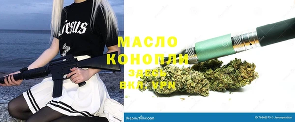 мет Нязепетровск