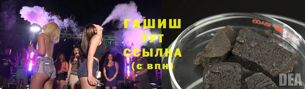 прущие грибы Осташков