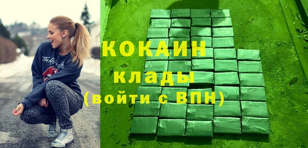 мет Нязепетровск