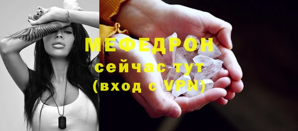 хмурый Нягань
