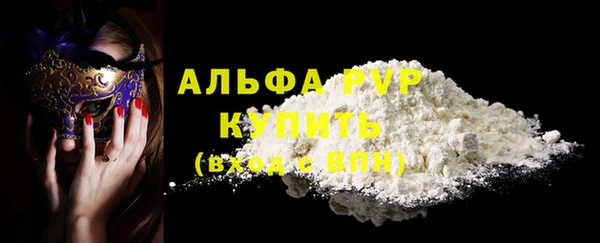 мефедрон мука Видное