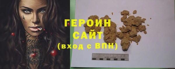 героин Весьегонск