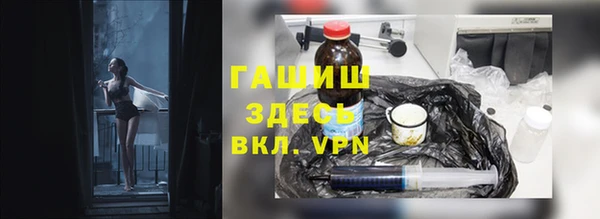 гидропоника Осинники