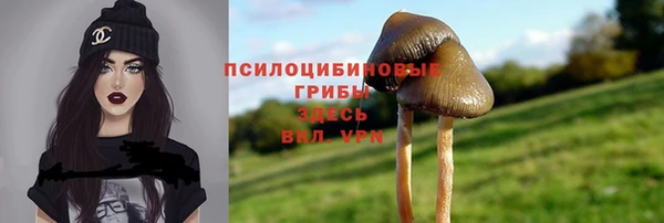 мефедрон мука Видное