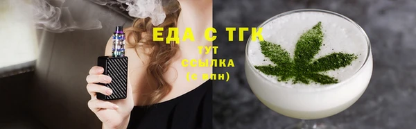 мефедрон мука Видное