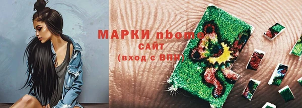 мет Нязепетровск