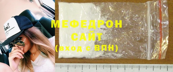 мефедрон мука Видное
