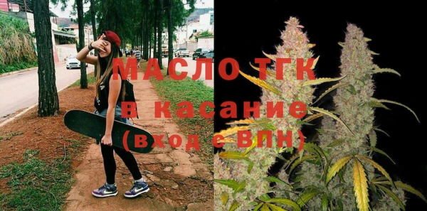 гидропоника Осинники