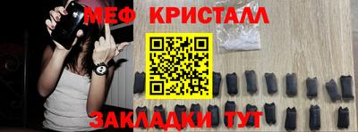 эйфоретик Камышлов
