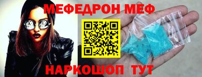 экстази Абакан