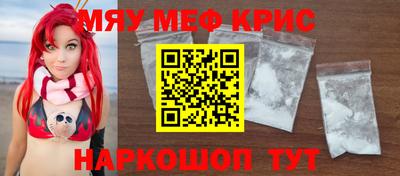 ALPHA PVP Кандалакша