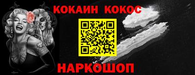 экстази Абакан