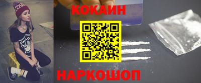 бошки Канаш