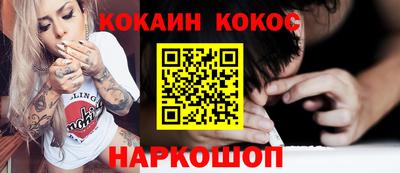 эйфоретик Камышлов
