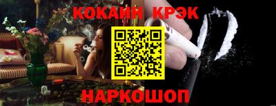 бошки Канаш