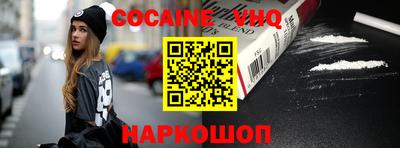 скорость mdpv Абинск