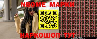 бошки Канаш