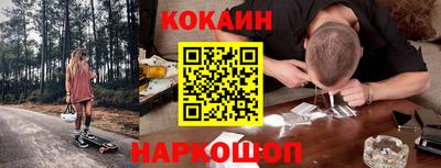 эйфоретик Камышлов
