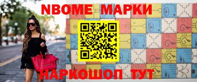 ALPHA PVP Кандалакша