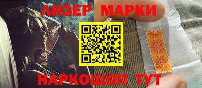 ALPHA PVP Кандалакша
