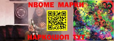 эйфоретик Камышлов