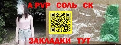 бутик Азнакаево