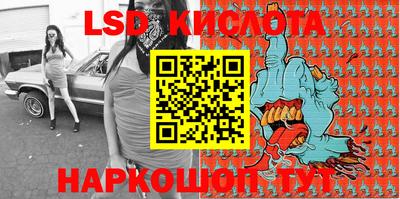 эйфоретик Камышлов