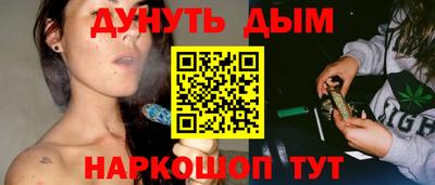 бошки Канаш