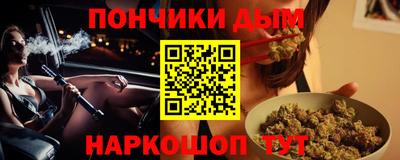 эйфоретик Камышлов